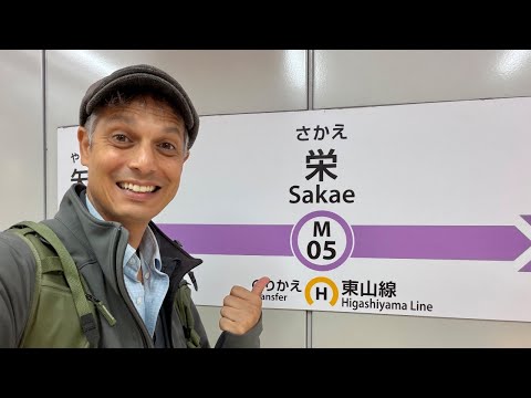 Nagoya’s SAKAE Street View Adventure | Entertainment & Shopping District