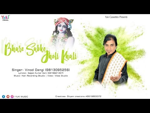 YouTube Fallback Thumbnail