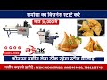 Product Video