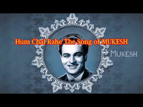 Hum Chal Rahe The Wo Chal Rahe The Mukesh Super Hit sung by PRIM