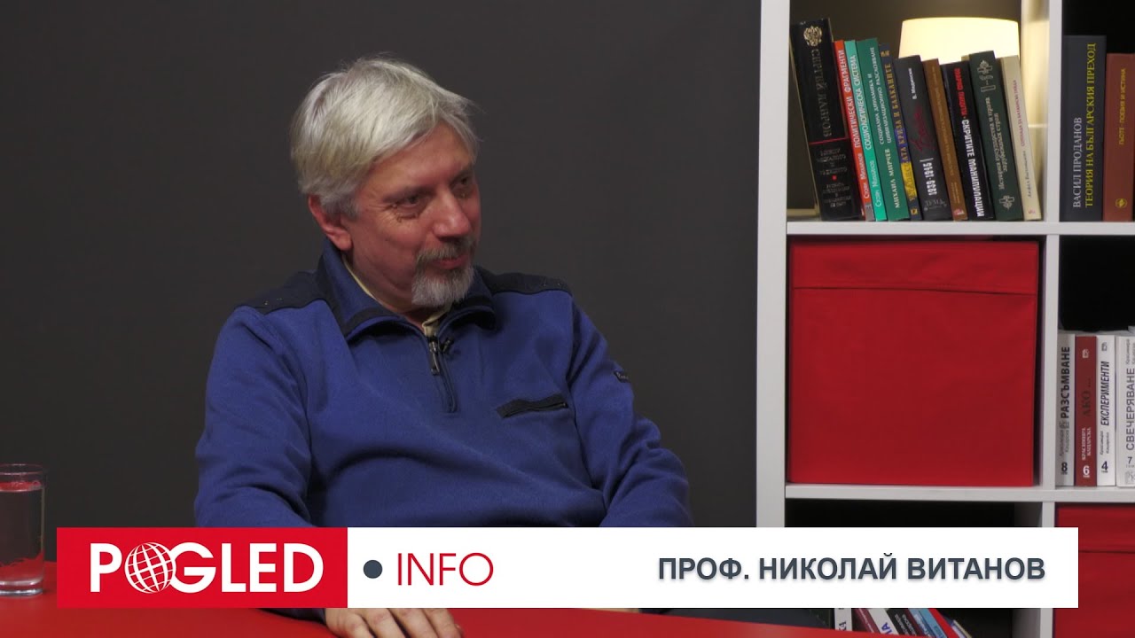 Проф. Николай Витанов: За да спре войната в Украйна, Тръмп ще даде на Путин всичко, което му поиска