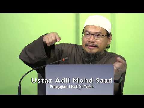 20230222 Ustaz Adli Mohd Saad : Pengajian Usul Al Tafsir