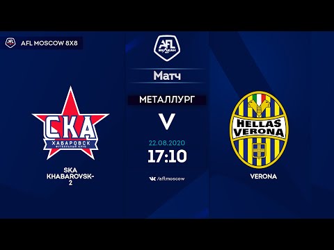 AFL20. Euroleague С3. Day 7. SKA Khabarovsk 2-Verona