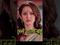 Sath Nibhana Sathiya Bahu Gopi Meera Vidya Rashi Radha Paridhi