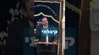הטיפ של בעל הבסטה: איך להביא שפע ושלום בית ב-5 דקות בלילה? 🏠💰 #ויראלי #שלום_בית #ילדים