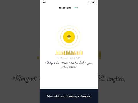 Ask Soma - Vedic Astrology video thumbnail
