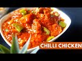 CHILLI CHICKEN || Chilli Chicken Recipe || Restaurant Style Chilli Chicken ||