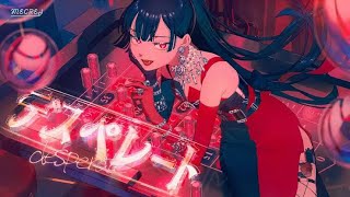 【歌ってみた】デスぺレート/メイロ(cover)