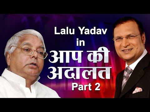 RJD Supremo Lalu Yadav in Aap Ki Adalat (PART 2)