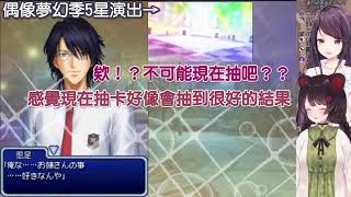 Fw: [Vtuber]無視告白開始抽卡的戌亥とこ