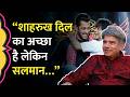 Suresh Wadkar ने Salman Khan Shah Rukh Khan Aamir Khan के बीच का फ़र्क�