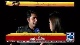 Team Anjam exposed vehicle thief mafia