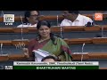 Kanimozhi Karunanidhi Demands Clauses On POCSO Bill 2019 Smriti Irani DMK MP YOYOTIMES