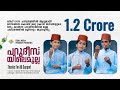 ജിന്നും ജമല് ജിബാലും | 𝙿𝙰𝚁𝚄𝙳𝙴𝙴𝚂𝙰𝚈𝙸𝙻𝙴 𝙼𝚄𝙻𝙻𝙰 | 𝙳𝙸𝙹𝙸𝙻𝙰 𝙼𝙴𝙳𝙸𝙰