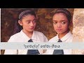 Dagamalla දගමල්ල Theme Song Original
