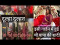 Jhamri Ki Shadi M Bhi Sasural Jaungi Viralvideo Shadi Trending Jhamrivibes Dance