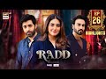 Radd Episode 26 Highlights Hiba Bukhari Shehreyar Munawar ARY Digital