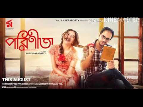 Pran dite chai Mon dite chai