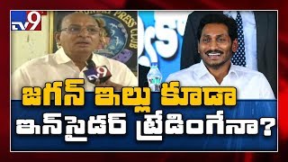 Buchaiah Chowdary challenge to YCP on insider trading