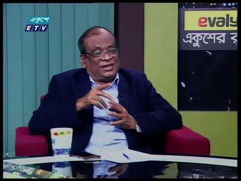 Ekusher Rat || একুশের রাত || 28 November 2020 || ETV Talk Show