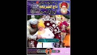Download lagu #CarAccident Me #Huzoor #TajushShariya Ki #Karamat #Shorts #Ytshorts #WhatsappStatus #Story #status mp3