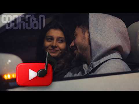 ZIPPER - ფერები / ferebi