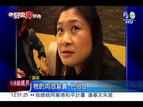 "尚青"大明蝦! 生吃.酥炸都讚