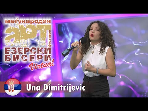 Una Dimitrijevic (Serbia) EZERSKI BISERI VIRTUAL