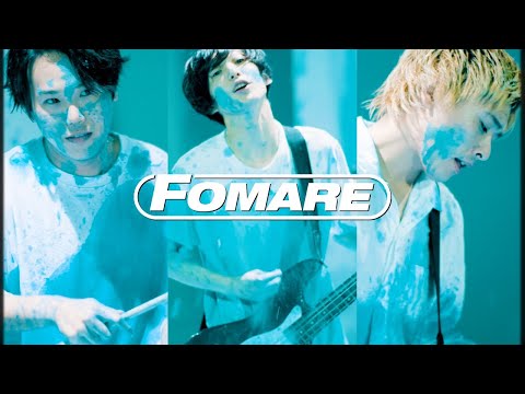 FOMARE 『目を閉じれば』Official Music Video