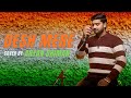 DESH MERE | Cover By Aryan Dhiman | Bhuj: The Pride Of India| Ajay D, Sanjay D | Arijit Singh