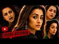 Trisha Krishnan Karuppu