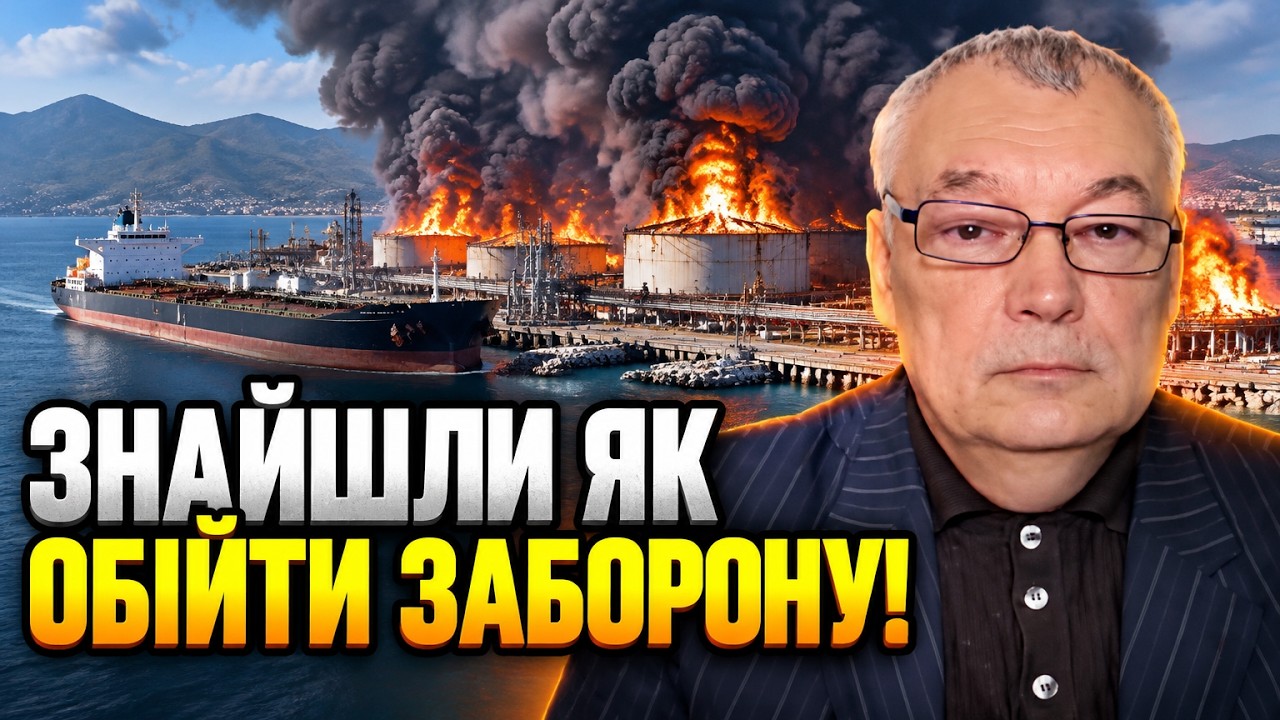 ⚡ ЗСУ знайшли спосіб обійти заборону США на удари по РФ! Ударили туди, де бол?