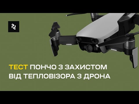 Антитепловизорное пончо - защита от тепловизора ( цвет пиксель + мультикам) - фото 2 - id-p2598275944