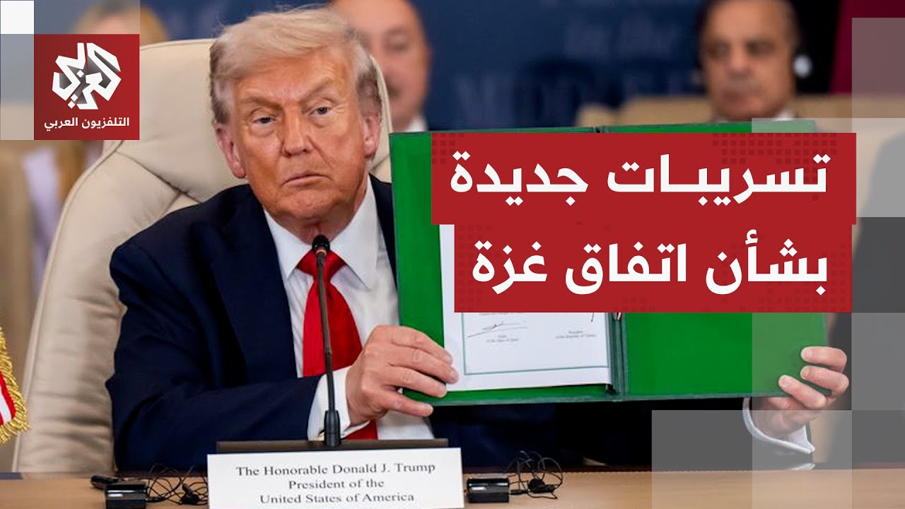 أكسيوس يكشف عن اجتماع حاسم للوسطاء في ميامي الأميركية لمناقشة المرحلة التال?