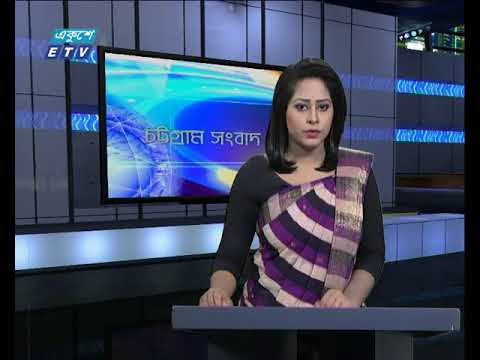 সন্ধ্যা ০৬টার সংবাদ ২৪ ১২ ২০১৭