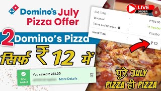 2 DOMINOS PIZZA in flat ₹12 AGAIN🔥🍕| Domino's free pizza offer | swiggy loot offer by india waale
