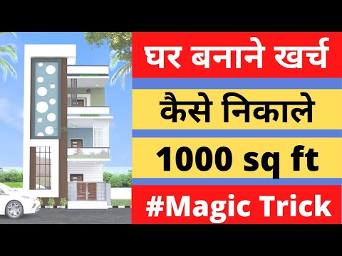 Standard Room Size for Bed Room Living Room Kitchen Bath Toilet Pooja Room Dining Room 2024