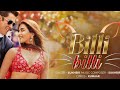 Billi Billi Song From Kisi Ka Bhai Kisi Ki Jaan Billi Billi Audio Song Salman Khan Pooja Hegde