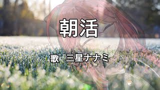 【朝活】切り抜き氏、これバズらせてくれん？