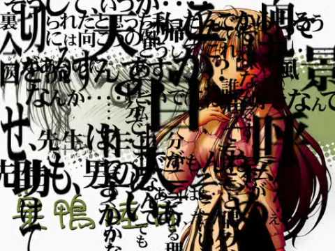 さよならを教えて (さよならをおしえて)とは【ピクシブ百科事典】