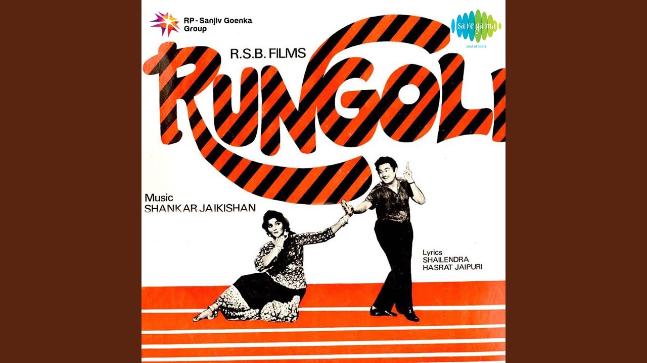 repeat movie image - 4