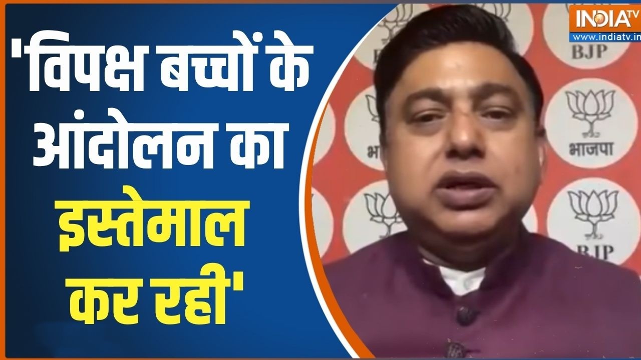 BJP On Dharmendra Pradhan: 'धर्मेंद्र प्रधान ने बच्चों के हित के लिए इ?