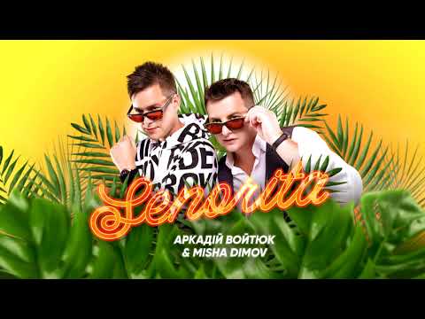 Аркадій Войтюк & Misha Dimov – Senorita (Official Audio)