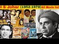 Director I S Johar Box Office Collection Analysis Hit And Flop Blockbuster All Movies List