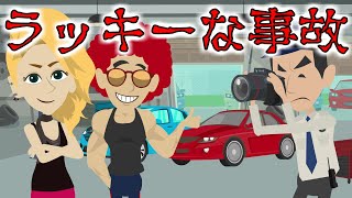 意味が分かると怖い話『交通事故』で出会った女性の洒落にならない恐ろしい手口とは？