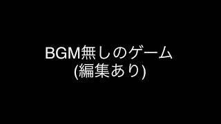 【ツイステネタバレ注意】BGMの偉大さが分かるかもしれない動画