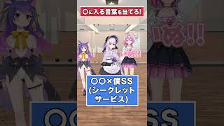 【クイズ】アニメタイトルを当てろ！【どっとライブ】【ぶいぱい】#short #vtuber