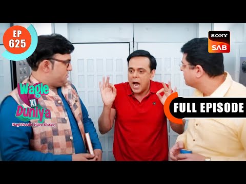 Outing Plans - Wagle Ki Duniya - Ep 625 - Full Episode - 1 Apr 2023