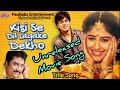 Kisi Se Dil Lagake Dekho Kumar Sanu Unreleased Movie Song Paulbabu Entertainment