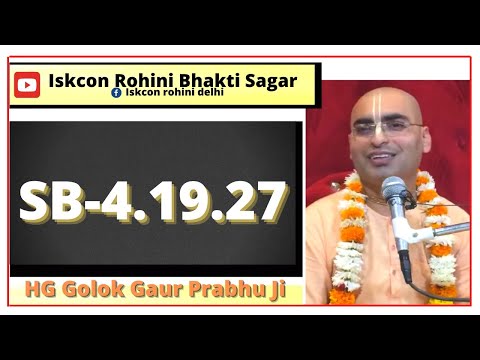 SB-4.19.27 ll By ll HG Golok Gaur Prabhu Ji